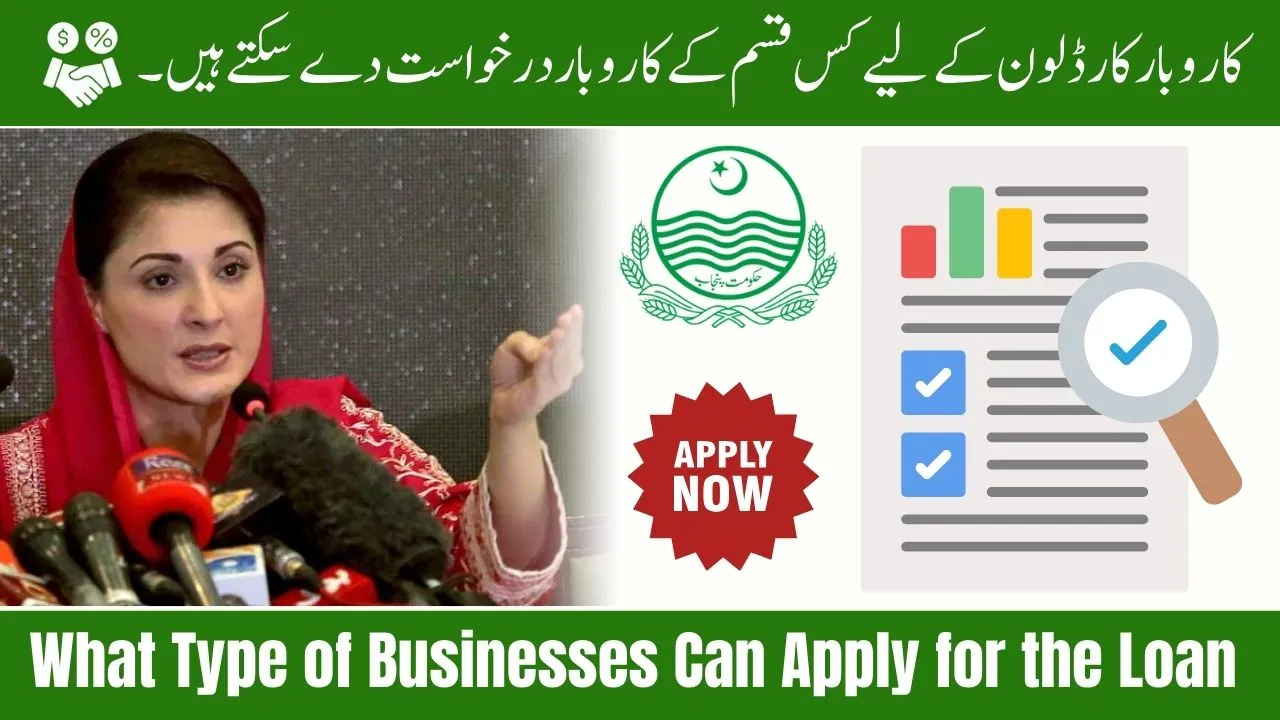 What Type of Businesses Can Apply for the Karobar Card Loan